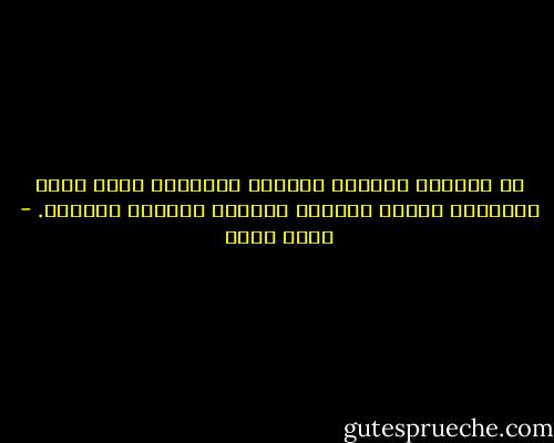 إن المرور بتجربة اكتئاب والخروج منها يكسب الانسان وعياً جديداً ويتغير بداخله ويتطهر. - عادل صادق