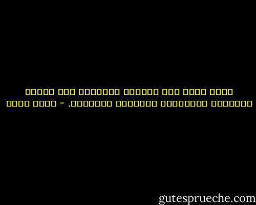 لاشئ يؤثر علي مستقبل الانسان قدر أحداث الطفولة والخبرات النفسية للأطفال. - عادل صادق