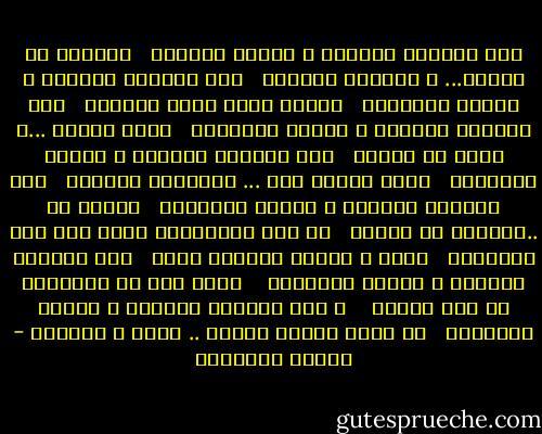 قال الشهيد للشهيد ف السما الأولى<br /> <br />الطلقة مش طايشة... و الدولة مسئولة<br /> <br />قال الشهيد للشهيد ف السما التانية<br /> <br />الأرض طبّت جنبي مقتولة<br /> <br />قال الشهيد للشهيد ف السما التالتة<br /> <br />الحظ جابنا ...و احنا مش فَلتة<br /> <br />قال الشهيد للشهيد ف السما الرابعة<br /> <br />الدم حيروح فين ... الدايرة مقفولة<br /> <br />قال الشهيد للشهيد ف السما الخامسة<br /> <br />الأرض دي ..متبوعة مش تابعة<br /> <br />لو كان دَعَاكوا نزول ونا لسة وسطيكوا<br /> <br />يبقي ف غيابي تنزلوا أدعى<br /> <br />قال الشهيد للشهيد ف السما السادسة <br /> <br />؟مين كان من الانبيا مش قلة مندسة <br /> <br />و حكي الشهيد للشهيد م السما السابعة<br /> <br />عن ثورة تانية حتيجي .. أقوى م الأولى - مصطفى إبراهيم