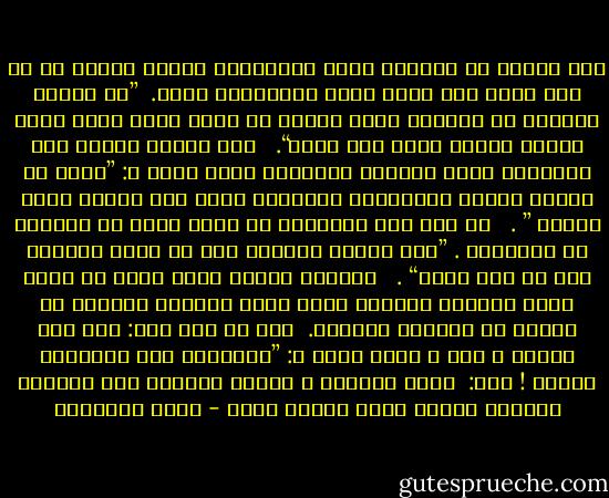 ﺣﺴﻦ ﺍﻟﻜﻼﻡ ﻣﻊ ﺍﻷﻋﺪﺍء ﻳﻄﻔﺊ ﺧﺼﻮﻣﺘﻬﻢ٬ ﻭﻳﻜﺴﺮ ﺣﺪﺗﻬﻢ ﺃﻭ ﻫﻮ ﻋﻠﻰ ﺍﻷﻗﻞ ﻳﻘﻒ ﺗﻄﻮﺭ ﺍﻟﺸﺮ ﻭﺍﺳﺘﻄﺎﺭﻩ ﺷﺮﺭﻩ. <br />”ﻭﻻ ﺗﺴﺘﻮﻱ ﺍﻟﺤﺴﻨﺔ ﻭﻻ ﺍﻟﺴﻴﺌﺔ ﺍﺩﻓﻊ ﺑﺎﻟﺘﻲ ﻫﻲ ﺃﺣﺴﻦ ﻓﺈﺫﺍ ﺍﻟﺬﻱ ﺑﻴﻨﻚ ﻭﺑﻴﻨﻪ ﻋﺪﺍﻭﺓ ﻛﺄﻧﻪ ﻭﻟﻲ ﺣﻤﻴﻢ“. <br /><br />ﻭﻓﻰ ﺗﻌﻮﻳﺪ ﺍﻟﻨﺎﺱ ﻟﻄﻒ ﺍﻟﺘﻌﺒﻴﺮ ﻣﻬﻤﺎ ﺍﺧﺘﻠﻔﺖ ﺃﺣﻮﺍﻟﻬﻢ ﻳﻘﻮﻝ ﺭﺳﻮل ﷲ: ”ﺇﻧﻜﻢ ﻟﻦ ﺗﺴﻌﻮﺍ الناس ﺑﺄﻣﻮﺍﻟﻜﻢ ﻓﻠﻴﺴﻌﻬﻢ ﻣﻨﻜﻢ ﺑﺴﻂ ﺍﻟﻮﺟﻪ ﻭﺣﺴﻦ ﺍﻟﺨﻠﻖ ” . <br /><br />ﺑﻞ ﺇﻧﻪ ﻳﺮﻯ ﺍﻟﺤﺮﻣﺎﻥ ﻣﻊ ﺍﻷﺩﺏ ﺃﻓﻀﻞ ﻣﻦ ﺍﻟﻌﻄﺎء ﻣﻊ ﺍﻟﺒﺬﺍءﺓ . ”ﻗﻮﻝ ﻣﻌﺮﻭﻑ ﻭﻣﻐﻔﺮﺓ ﺧﻴﺮ ﻣﻦ ﺻﺪﻗﺔ ﻳﺘﺒﻌﻬﺎ ﺃﺫﻯ ﻭﷲ ﻏﻨﻲ ﺣﻠﻴﻢ“ . <br /><br />ﻭﺍﻟﻜﻼﻡ ﺍﻟﻄﻴﺐ ﺧﺼﻠﺔ ﺗﺴﻠﻚ ﻣﻊ ﺿﺮﻭﺏ ﺍﻟﺒﺮ ﻭﻣﻈﺎﻫﺮ ﺍﻟﻔﻀﻞ٬ ﺍﻟﺘﻰ ﺗﺮﺷﺢ ﺻﺎﺣﺒﻬﺎ ﻟﺮﺿﻮﺍﻥ ﷲ٬ ﻭﺗﻜﺘﺐ ﻟﻪ ﺍﻟﻨﻌﻴﻢ ﺍﻟﻤﻘﻴﻢ. <br />ﺭﻭﻯ ﻋﻦ ﺃﻧﺲ ﻗﺎﻝ: ﻗﺎﻝ ﺭﺟﻞ ﻟﻠﻨﺒﻰ ـ ﺻﻠﻰ ﷲ ﻋﻠﻴﻪ ﻭﺳﻠﻢ ـ: ”ﻋَﻠﱢﻤﻨﻰ ﻋﻤﻼ ﻳُﺪﺧﻠﻨﻰ ﺍﻟﺠﻨﺔ ! ﻗﺎﻝ: <br />ﺃﻃﻌﻢ ﺍﻟﻄﻌﺎﻡ ٬ ﻭﺃﻓﺶِ ﺍﻟﺴﻼﻡ٬ ﻭﺻﻞ ﺑﺎﻟﻠﻴﻞ ﻭﺍﻟﻨﺎﺱ ﻧﻴﺎﻡ٬ ﺗﺪﺧﻞ ﺍﻟﺠﻨﺔ ﺑﺴﻼﻡ - محمد الغزالي