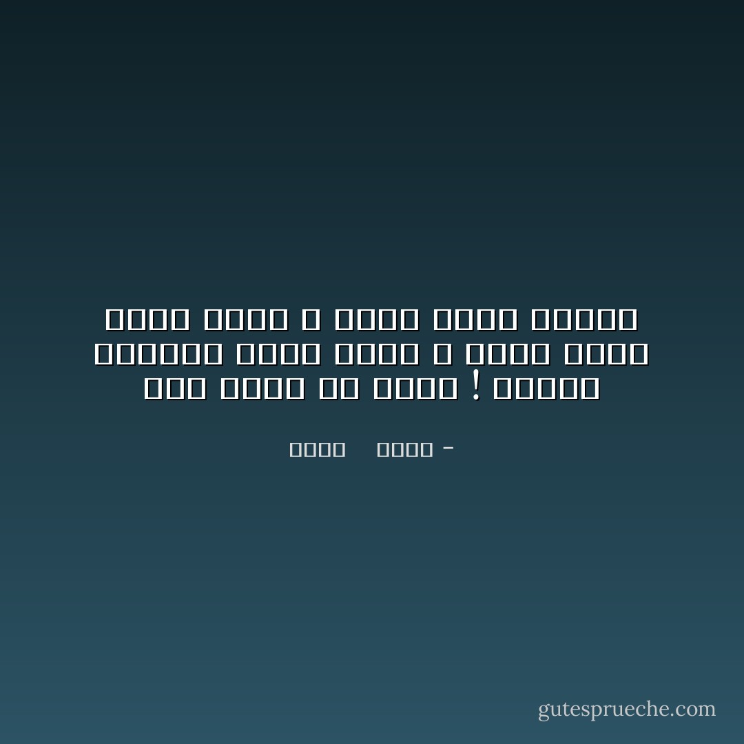 إنه يبحث عن نفسه ! يتلمس الأرواح لعلّه يجده ، يدير جسده بنصف خيبة ، يلوك وجعه ويمضي - محمد    حامد