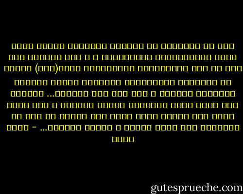 حتي في التعبير عن التذوق الجمالي يراعي أحمد سامي الإعتبارات الأخلاقية ، و علي الأرجح انه يري في بعض المصطلحات التعبيرية كالـ(مزز) نوعاً من التصنيف البيولوجي المتحيز لذوات الصفات الجينية الحسنة ، إلي آخر هذا الهراء...<br />لطالما كان أحمد سامي موضوعيا لأبعد الحدود ، حتي بدأت اشعر انه قانون ثابت يمشي علي قدمين او جزء من الطبيعة خلق بخلق الكون و سيفني بفنائه... - حسني محمد