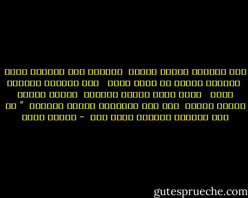 آخر كلامنا رسايل قديمة <br />بشوفها لما الحنين يزيد <br />حافظها وعمرى ما زهقت منها <br /> آخر كلامنا دايماً جديد <br /><br />أضحك عشان ضحكنا ساعتها <br />وازعل معاها وأقلق ساعات <br />وفـ وسط الرسايل رسالة لقيتها <br />" ده آخر كلامنا وهننسى اللى فات  - مأمون عرفة