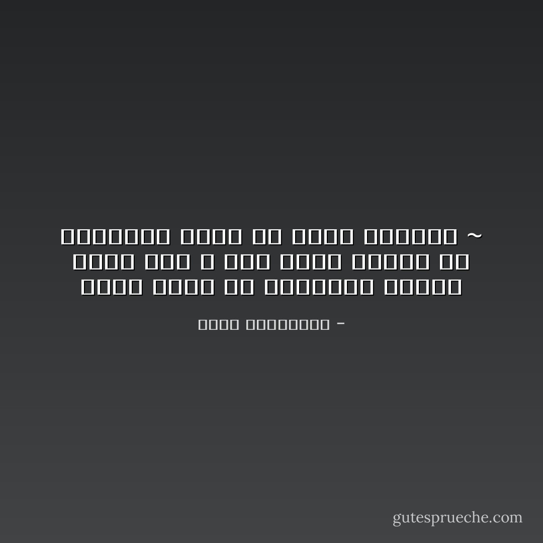 ربما أراد أن يقاصصها فقاصص نفسه بها ، وهو يلقي بنفسه في التهلكة هرباً من عذاب فراقها ~ - أحلام مستغانمي