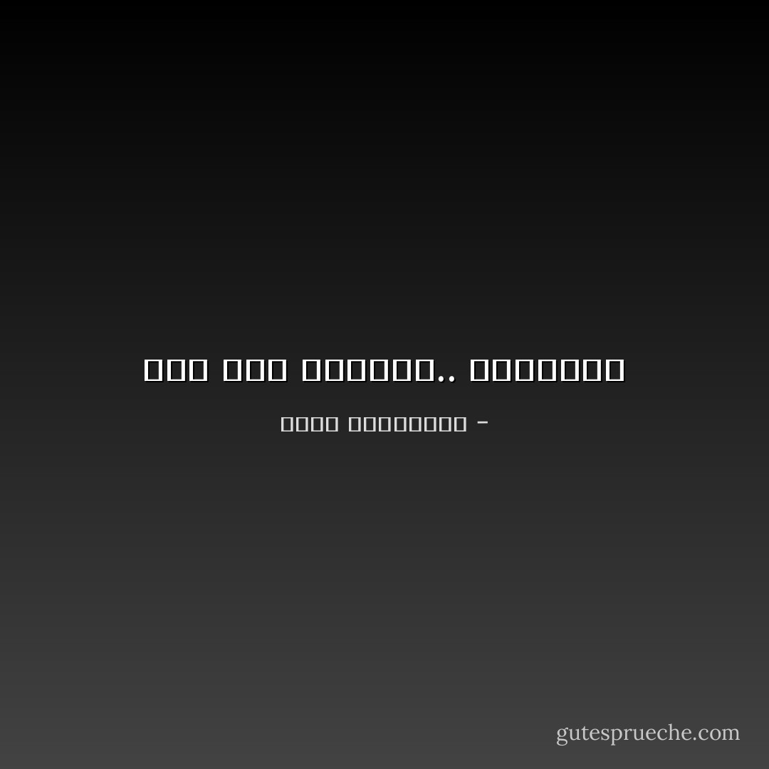 ترك لها الغيرة.. للتحلية - أحلام مستغانمي