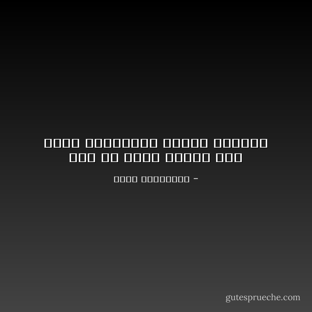 ثمة من يلقي القبض على شجرة البرتقال بتهمة العطاء - أحلام مستغانمي