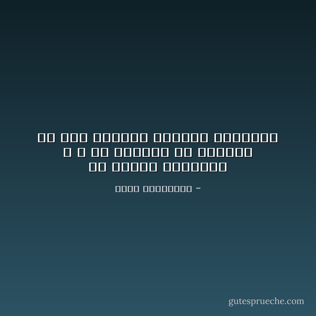من يعتذر لموتانا ؟ و هل للقتيل من كبرياء إن كان الأحياء مسلوبي الكرامة - أحلام مستغانمي