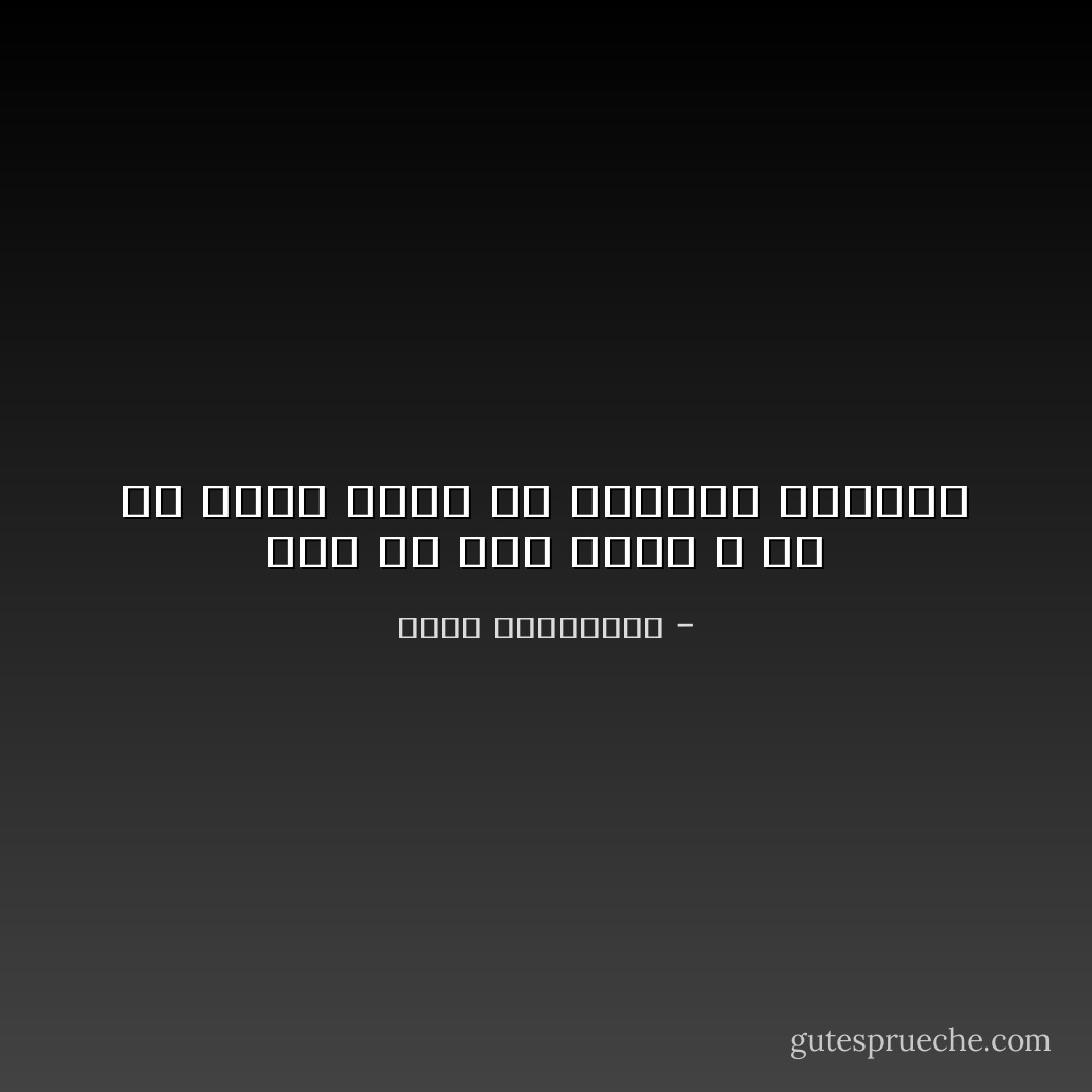 لما كل هذا الأسى و هو ما توقع يوما من النساء الوفاء - أحلام مستغانمي