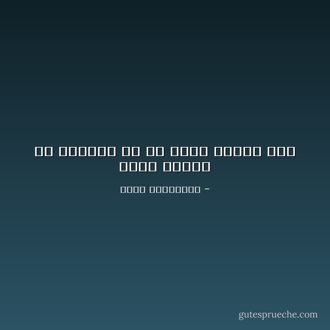 الحب يحتاج أن يتجاوز ما هو متاح ليكون حبا - أحلام مستغانمي