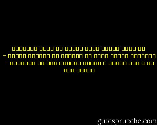  في رأيك لماذا كلما أردنا أن ننام لنستيقظ منتعشين ليومٍ مهمٍ في حياتنا لا يأتينا النوم -<br />بل و كأن الوقت و الجسد يعملان معا ضد مصلحتنا - إسلام حجي