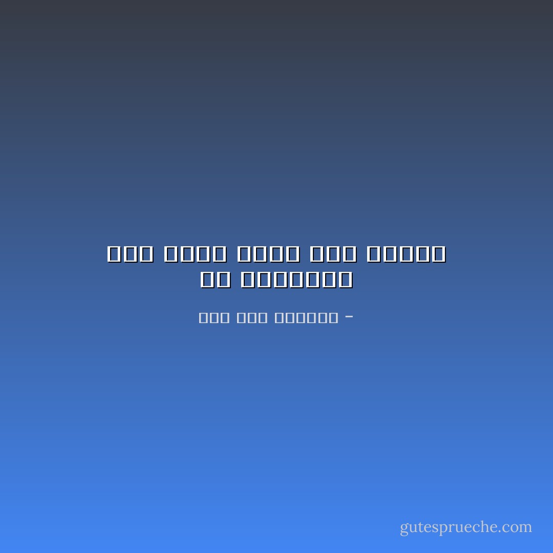 إن الكلمات إذا رفعت سيفاً فهى السيف - صلاح عبد الصبور