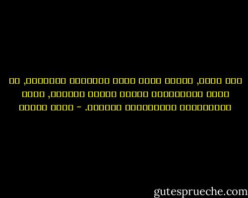 ومن يدري, فلعلّ الله أراد بمشيئته النافذة, أن يهيئ الإنسانية لمجيء بشارة الخلاص, ببعض الإشراقات الممهِّدة للمسيح. - يوسف زيدان
