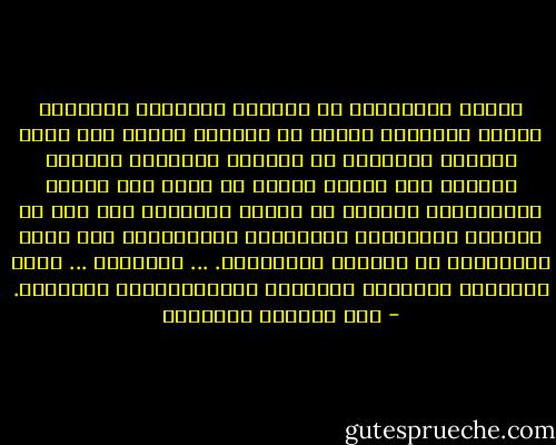 يحاول الصهاينة أن يجعلوا الإبادة النازية جريمة ألمانية وحسب، ضد اليهود وحسب، وهم بذلك ينزعون الإبادة من سياقها الحضاري الغربي العام، لأن إبادة الآخر هي إحدى أهم آليات الاستعمار الغربي في العصر الحديث، كما حدث في أمريكا الشمالية والكونغو والجزائر، حيث أبيد الملايين من السكان الأصليين. ... الإبادة ... ليست استثناء للقاعدة الغربية الاستعمارية الحديثة. - عبد الوهاب المسيري