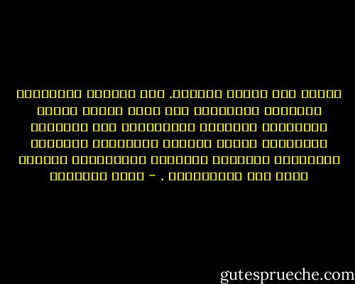 الأرض قبل العرض والطول. قبل بيارات البرتقال وبساتين الليمون، قبل زرقة البحر وغناء الصيادين ومواويل الفلاحين، قبل الزراعة والصناعة والفن والعلم والمعرفة واليمين واليسار، والماضي والحاضر والمستقبل ولكنها ليست قبل الحريـــة . - محمد الماغوط