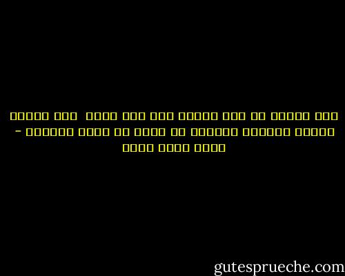قطر الموت<br />من غير ميعاد ولا حجز سابق<br /><br />قطر الموت<br />بيدخل المحطة ويخطفك فى لحظة<br />من رصيف الحياة - منار أحمد هانى