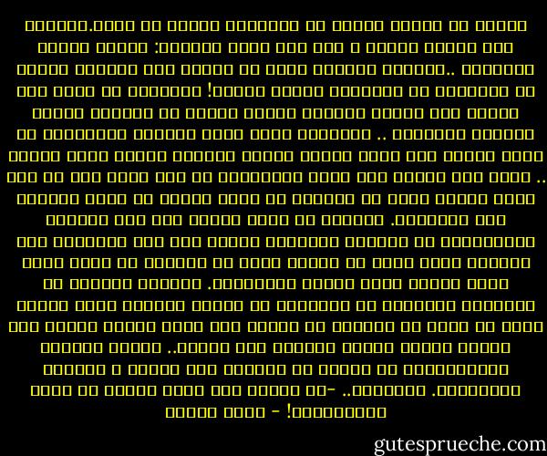 لماذا لا يتعلم الناس من الحمام، العيش في سلام.الحمام طير طاهر، وبسيط ، وقد قال يسوع المسيح: كونوا بسطاء كالحمام ..الحمام مسالم، لأنه لا مخالب له، فلينبذ الناس ما بأيديهم من الأسلحة وعتاد الحرب! والحمام لا يأكل فوق طاقته ولا يختزن الطعام فليكف الناس عن اكتناز القوت وتخزين الثروات .. والحمام يعيش حياة المحبة الكاملة، لا تفرق ذكوره بين أنثى جميلة وأخرى قبيحة، مثلما يفعل الناس .. وإذا بلغ الفرد منه مبلغ الطيران، لم يعد يعرف أيا له ولا أما، وإنما يدخل مع البقية في شركة كاملة لا تعرف أنانية ولا فردانية. فلماذا لا يعيش الناس على ذاك الحال، ويتناسلون في جماعات مسالمة، مثلما كان حال الإنسان أول الامر؟ الكل يعيش فى الكل، يحيا فى هناءة، ثم سموت بغير صخب، مثلما تموت باقية الكائنات. ويختار الرجال من النساء، والنساء من الرجال، ما يناسب الواحد منهم للعيش حينا في محبة مع الآخر، ثم يتركه إذا شاء، ويأنس لغيره إذا أراد، ويصير نسلهم منسوبا لهم جميعا.. وتكون النساء كالحمامات، لا يطلبن من الرجال غير الغزل و لحيظات الالتقاء. فالنساء..<br />-يا هيبا، هذا الذي تكتبه لا يليق برهبانيتك! - يوسف زيدان