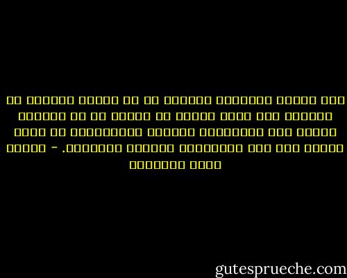 ولن يكونَ الحُبُّ عِشقًا ما لم يرتفع بالنفس عن ذاتها، ولا تسمو النفس عن ذاتها ما لم يَعْلُ نظرها إلى الأشياء، والنظر الإنسانيّ لا يعلو بشيءٍ إلا إذا ألبَسَهُ معناهُ الإلهيّ. - مصطفى صادق الرافعي