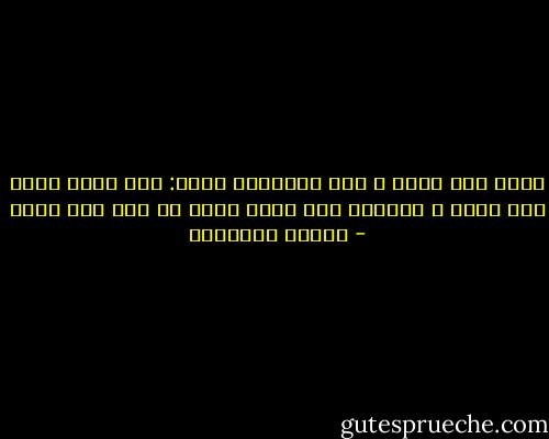 وطّى على ودنى ف قلب المسيرة وقال:<br />كده يبقى فاضل كام شهيد ع النصر؟<br />كده يبقى فاضل أد إيه على مصر؟ - مصطفى إبراهيم