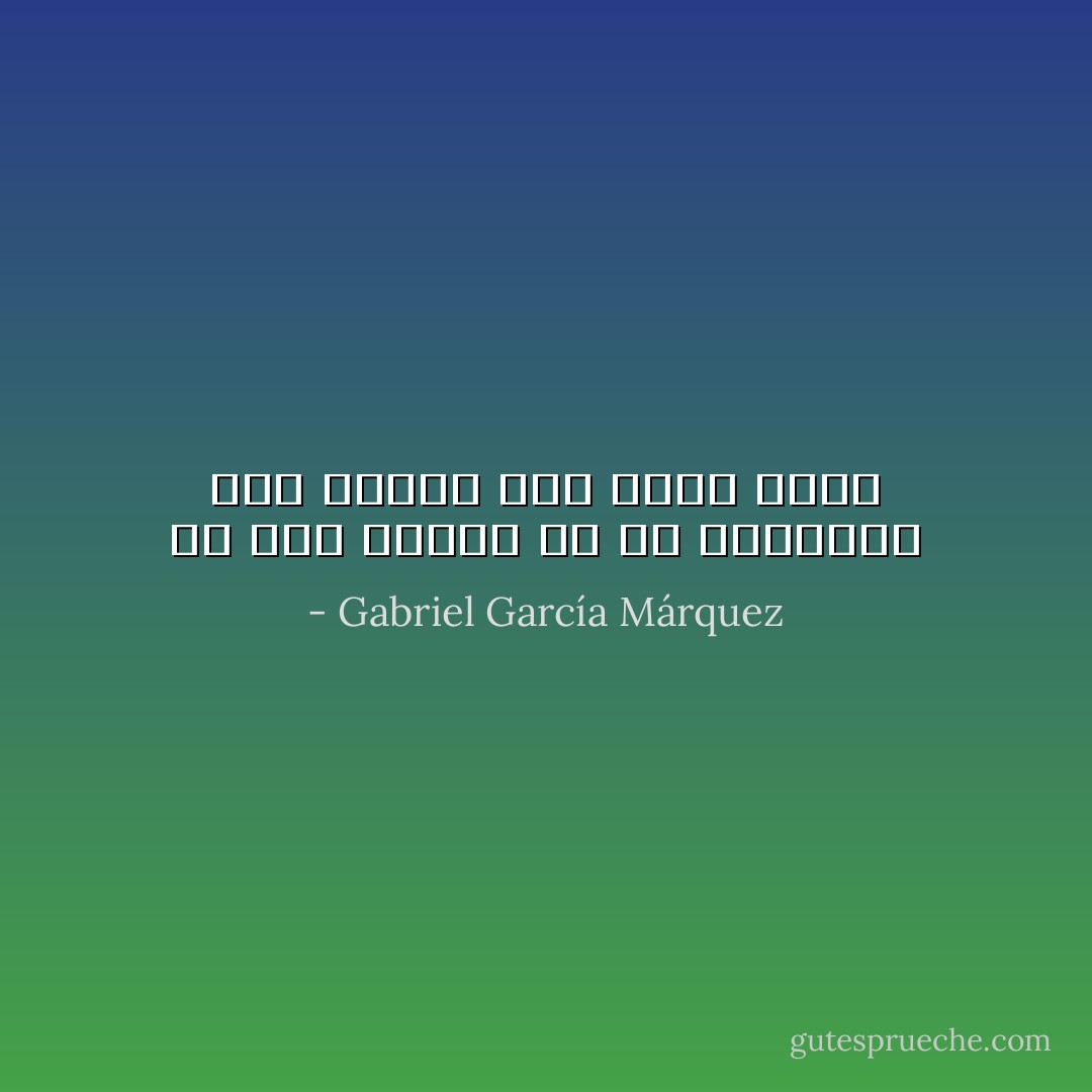 إن حباً فائضاً له من التأثير على القلب كما لقلة الحب - Gabriel García Márquez