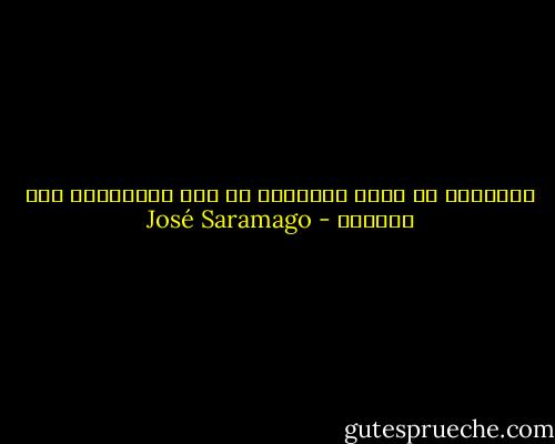 الكلمات لم تعطى للإنسان من أجل المصادرة على أفكاره - José Saramago