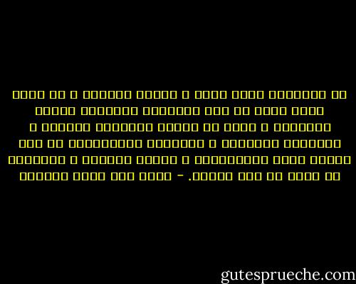 إن الإسلام قيمة حية، و حضارة راقية، و هو حاجز نفسي عظيم في دعم الإنسان لمواجهة أخطار الحياة، و عامل من عوامل التوازن النفسي و التكامل البشري، و موازينه الأخلاقية من أهم أسباب تقدم الإنسانية و عمارة الكون، و الخلافة عن الله في هذه الأرض. - محمد عبد الله الخطيب