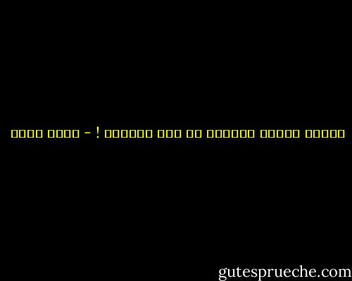 رائحة سجادة مبلولة في شقة مكتومة ! - أحمد مراد