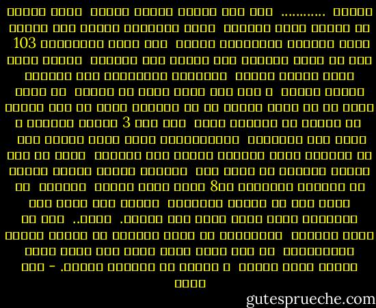 زيارة<br /> ............<br /> بعد إذن السيد مأمور السجن<br /> عندى زيارة من صديقى صاحب المسدس<br /> اللى مارضيتش أبلّغ عنه علشان أقدر أستمتع بالعقوبه لوحدى<br /> انا سجين الزنزانة 103<br /> أنا مش سفاح سعادتك أنا حرامى شقق مفروشه<br /> الشقق اللى اغلب الوقت فاضيه<br /> ومقفوله بالمفتاح على عفاريت قاعده بتسكر<br /> و تنم على اللى عدوا من الشقه<br /> فى سهرا حمرا أو فى قعدة خيانه أو فى تغريبة واحد من كفر الشيخ<br /> بس المرة دى اضطريت اقتل<br /> كان فيه 3 رجاله كوايته و مومس تحت العشرين<br /> مااستفزنيش انها كانت بترقص لهم<br /> بس اتوترت لمّا لقيتها بترقص لهم عريانه<br /> حسيت إن فيه مأساه مكلبشه فى جسمى كله<br /> اضطريت افكها باربع طلقات من المسدس البريتا ال8 مللى بتاع صاحبى<br /> قتلتهم<br /> بس لاول مره فى حياتى ماسرقتش<br /> ولإنى كنت فاكر إنى ريّحتهم سلمت نفسى لقسم قصر النيل.<br /> تانى..<br /> أنا مش سفاح سعادتك<br /> والزيارة دى ممكن تنقذنى من هلاوس الحبس الانفرادى<br /> دا غير إنها ممكن تبقى آخر فرصة أقدر أقابل فيها صاحبى<br /> و أرجّع له المسدس بتاعه. - عمر طاهر