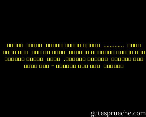 تيار<br /> .............<br /> تفحمت وحدتى تماما<br /> عندما مررتِ بها كتيار كهربائى عشوائى<br /> يفسد كل شىء<br /> ولا يخلف سوى الظلام<br /> الظلام الدامس.<br /> حسنا<br /> فليكن حوارنا الليلة<br /> على ضوء الشموع - عمر طاهر