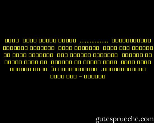 الرومانسيات<br /> .................<br /> ينتصب عنقها ببطء<br /> كلما التقيت بها صدفة<br /> تتأملنى برقة<br /> وتدعونى لسيجارة من علبتها<br /> تعتصرنى كسحابة هشة<br /> وتكلمنى بلغة من أصفح بعمق<br /> وفقد رغبته فى البكاء<br /> ثم ترحل شامخة كالرومانسيات.<br /> الرومانسيات ؟!<br /> إنهن ينتقمن بضراوة - عمر طاهر