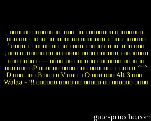 النقطتين التوأمـ سند بعض <br />الشرطتين بالعرض بيساوا بعض <br />الـأقواس المتخاصمة اللي على طول عكس بعض <br />نجمة الود اللي موش في السما <br />الـــ ' الصغيرة المكيرة اللي بتقلب مزاج الكون <br />و الـ ; الشقية العجيبة بتعاكس كل عيون<br />-- و كمان دول ^^ و دول <br />و بينهمـ جرة قلمـ صغنطوط<br />Pو حرف الـ D حرف الـ<br />B و الـ V و الـ O حرف الـ<br />Alt 3 حتى كمان<br />عمرهمـ ما كانوا في يومـ صادقين<br />!!! - Walaa