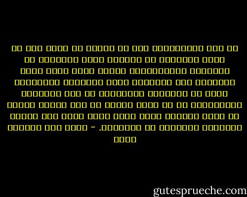 إن هذه التوافقية بين ما ينبغي أن يكون وما هو كائن بالفعل، قد مثَّلت جوهر التوازن في الشخصية الإسلامية، الأمر الذي حافظ لهذه الشخصية على ثوابتها ودفء إيمانها وحيويته، خاصة في الفترات المتأزمة من عمر التاريخ الإسلامي، مع ما لهذا الدين من قوة روحية هائلة في نفوس أتباعه قامت فيما قامت عليه على عدالة الأحكام المجردة عن الأهواء. - أحمد عبد الحميد حامد
