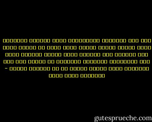 كيف ترك القواعد والمعايير تخنق المرأه الوحيدة التي أحبها وتخنق حياته معها ؟كيف لم يفهم، طيلة هذا الوقت، أنه تزوجها لأنه أحبها ؟أحبها برغم عدم مطابقتها للنموذج المرسوم في ذهنه، فلم ترك النموذج يقود حياته معها؟ لم لم يستسلم للحب؟ - عزالدين شكري فشير