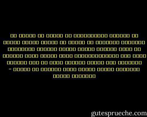 إن قـلبـي لــبــلادي لا لحزبٍ أو زعيمِ<br />لم أبِعـهُ لشقيـقٍ أو صديقٍ لي حميمِ<br />لـيـس مـنـي لو أراه مرَّةً غيـرَ سليـم<br />ولساني كـفـؤادي نيطَ منه بالـصَّـمـيـم<br />وغدي يُشبه يومي وحديثي كقديمـي<br />لـم أَهبْ غـيـظَ كريم لا ولا كيْـدَ لـئـيـم<br />غايتي خدمةُ قومي بشقائي أو نعيمي - إبراهيم طوقان