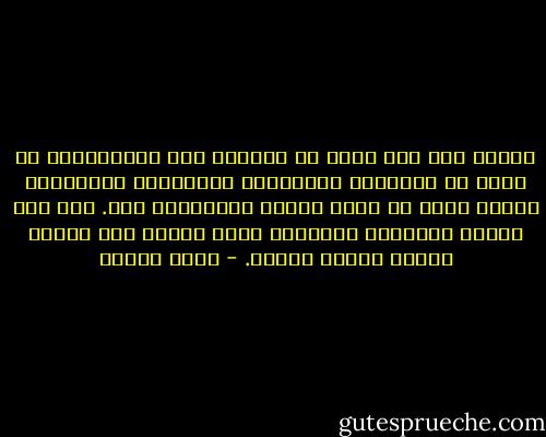 أدركت بعد طول تدبر أن الآلهة على اختلافها، لا تكون في المعابد والهياكل والأبنية الهائلة، وإنما تحيا في قلوب الناس المؤمنين بها. وما دام هؤلاء يعيشون، فآلهتهم تعيش فيهم، فإن اندثر أولئك إنطمر هؤلاء. - يوسف زيدان
