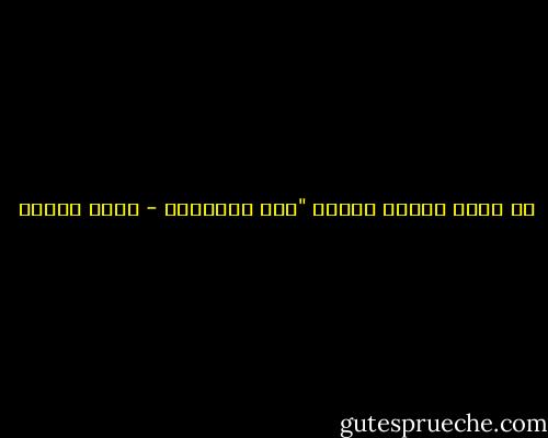 إن ثلثى الولد لخاله "مثل فلسطينى - رضوى عاشور