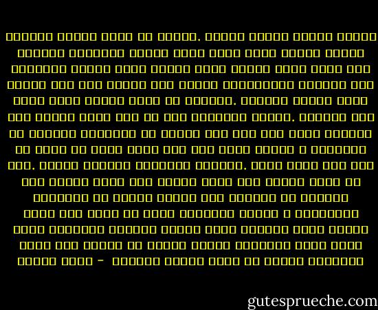 تعلمك الحرب أشياء كثيرة .أولها أن ترهف السمع وتنتبه لتقدر الجهة التى يأتى منها إطلاق النيران ،كأنما صار جسمك أذنا كبيرة فيها بوصلة تحدد الجهة المعينة بين الجهات الاربع،او الخمس لأن السما غدت جهة يأتيك منها أيضاً الهلاك .ثانيها أن تسلم قليلا وألا تخاف إلا بمقدار .القدر الضرورى فقط لو زاد خوفك مقدار ذرة ،غادرت بيتك بلا داع لأن القصف فى الناحية الأخرى من المدينة ، يتحول خوفك إلى مرض خبيث يأكل من جسمك كل يوم حتى يأتى عليه .فتوفرك القذيفة ويقتلك الخوف .ولو قل خوفك مقدار ذرة ،ولم تسارع إلى هبوط الدرج إلى الملجأ أو الجلوس على السلم بعيدا عن النوافذ والشرفات ، تقتلك القذيفه هكذا فى غمضة عين ،لأن القصف يقصد الشارع الذى تسكنه ،وربما البناية التى تقيم فيها ،وتعلمك الحرب ثالثا أن تنتبه حين تضطر لمغادرة البيت أن تأخذ الأهم فالمهم  - رضوى عاشور