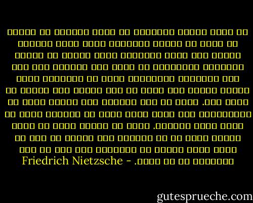 لا يكفي لطالب الحقيقة أن يكون مخلصاً في قصده، بل عليه أن يترصد أخلاصه، ويقف موقف المشكك فيها؛ لأن عاشق الحقيقة إنما يحبها لا لنفسه مجاراةً لأهوائه، بل يهيم بها لذاتها ولو كان ذلك مخالفاً لعقيدته، فإذا هو اعترضته فكرة ناقضت مبدأه وجب عليه أن يقف عندها فلا يتردد أن يأخذ بها.<br />إياك أن تقف حائلاً بين فكرتك وبين ما يُنافيها، فلا يبلغ أولَ درجة من الحكمة مَنْ لا يعمل بهذه الوصية.<br />عليك أن تُصلى نفسك كل يومٍ حرباً وليس لك أن تُبالى بما تجنيه من نصر أو تجنى علبك جهودك من اندحار، فإن ذلك من شأن الحقيقة لا من شأنك. - Friedrich Nietzsche