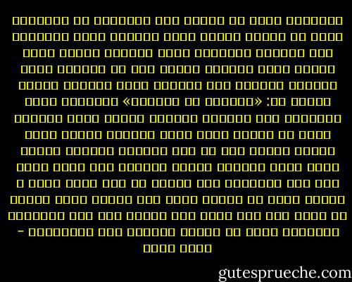 قابليني بكرة لو سمحتي<br />تحت الإشارة في الميدان<br />مطرح ما غنينا بلادي كلنا<br />ومسكتي إيدي والرصاص قرب الوريد<br />قابليني بكرة والبسي فستان جديد<br />ولونه يبقى تركواز<br />مشتاق أبص في عينيكي انتي والسما مليانة غاز<br />وتقولي نفسي اتجوزك<br />فاضحك وأقول لك: «دبسيني في الجواز»<br />قابليني بكرة باعتزاز<br />يوم التنحي والبشر ساجدة بفخر<br />وصاروخ منور في السما يلمع كأنه كرنفال<br />ودراع مصاب مربوط جبيرة لسه من يوم الجمال<br />والراس بتعلى لفوق نخيل<br />والرجل ثابتة كالوتد<br />أنا نفسي أجيب منك ولد<br />وأتباهى بيه<br />وأقول له إنك كنتي أصلب م الوطن<br />وأحن من النيل اللي فيه<br />ياللي انتي زارعة في قلبي ورد<br />أنا قلبي طمي<br />مفرود على أرض الميدان<br />قابليني بكرة لو سمحتي<br />الثورة لسه ماانتهتش - هيثم دبور