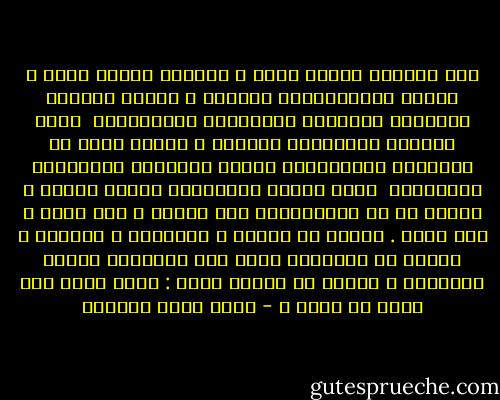 ليس الجلاد ظالما فحسب ، الضحية ظالمة أيضا ، ظالمة باستسلامها للجلاد ، ظالمة لنفسها ولقوافل الضحايا السابقين واللاحقين <br />ليست القرعة وأسلوبها ظالمين ، الظلم أيضا في استسلام المقترعين لواقع الخرافة المصادفة المتحكمة <br />ليست القيم الجاهلية ظالمة وحدها ؛ الظلم هو في استمرارها دون تغيير ، دون تمرد ، دون ثورة . الظلم هو اليأس ، الإحباط ، الهروب ، الظلم هو السلبية التي تشل الإرادة وتعطل الأعصاب ، الظلم هو أسئلة كهذه : ماذا بوسع رجل واحد أن يفعل ؟ - أحمد خيري العمري