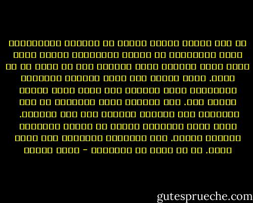إن ثمة مهاما كثيرة وملحة في الحاضر والمستقبل يرجى انجازها، بل ينبغي انجازها، لأننا إزاء الذي يجري حولنا، صرنا مخيرين بين أن تكون أو لا نكون. ولكي نكون، لكي نحمي الديار والكيان والهوية، فليس أمامنا إلا طريق واحد يتعين المضي فيه. وما رحلتنا التي قطعناها في هذه الدراسة إلا محاولة للتقدم على ذلك الطريق. <br />ونحن لسنا مطالبين بأكثر من النية الخالصة والسعي الجاد.<br />أما التوفيق والسداد فمن الله وحده.<br />هل من مجيب أو مبادر؟؟ - فهمي هويدي