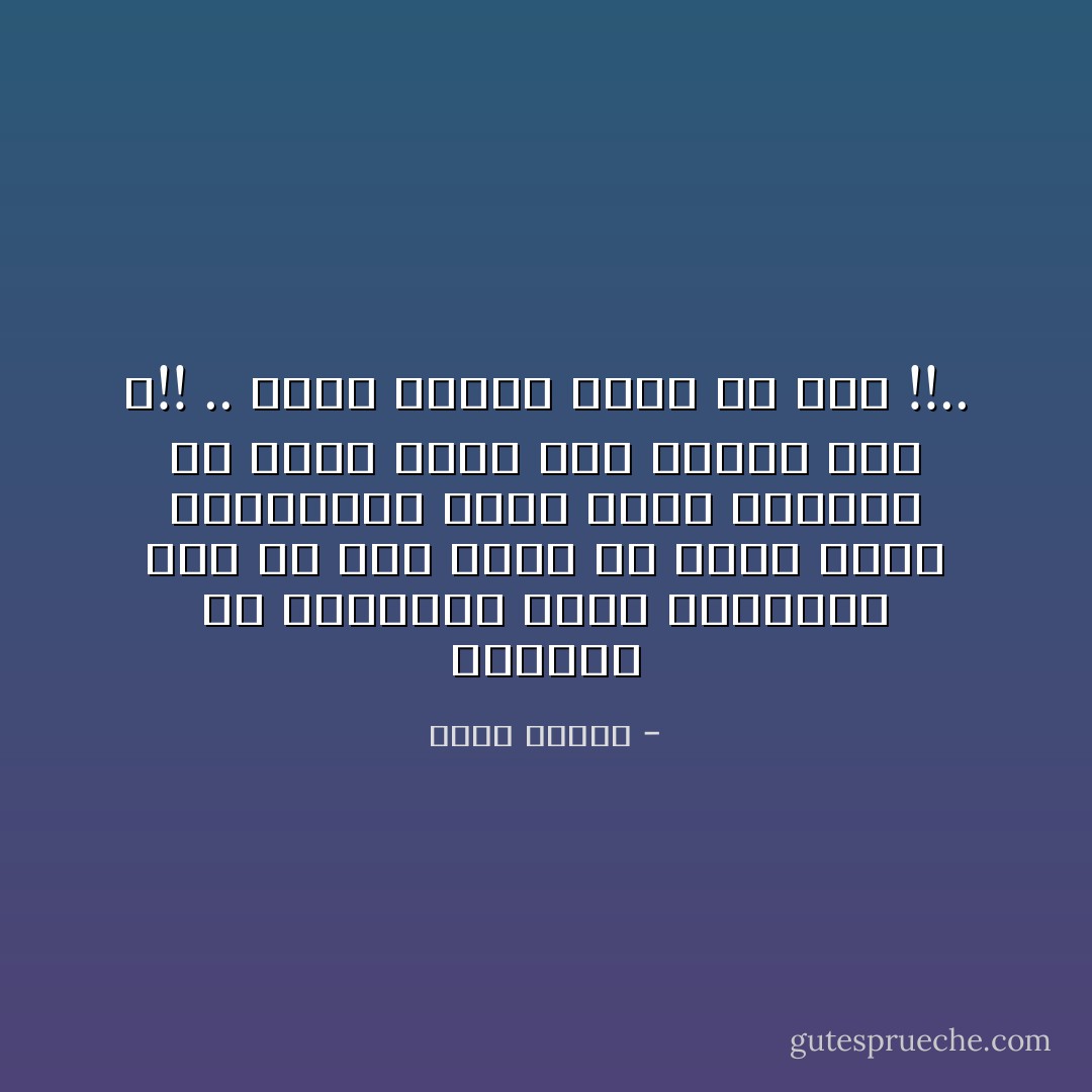 ياخدوا من الضرايب اللي بيدفعها شعب مش لاقي ياكل ولا يشرب عشان يستضيفوا بيها ممثل يقولنا هو بيحب ياكل ايه ويشرب ايه ؟!! .. شوفت سفاله اكتر من كده !!.. - خالد بيومي