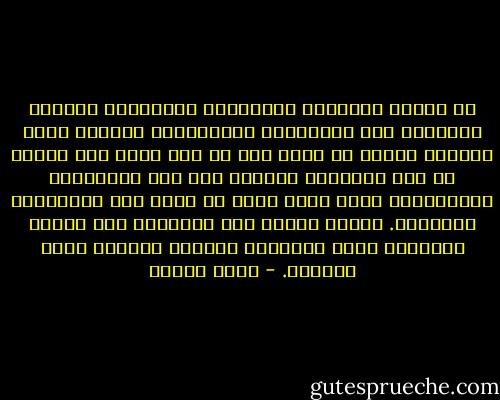 إن الحرب المعلنة والخفية، المباشرة والغير مباشرة، بين الوهابية والسلفيين عموما، وبين الشيعة ينبغي أن يوضع لها حد وأن تقف، على الأقل من على المنابر العامة ومن لغة المؤسسات والمنظمات التي تلقى دعما من جانب بعض الحكومات العربية. وبغير إنجاز هذه الخطوة، فإن أجواء التسميم ستظل مستمرة، وأجواء الوفاق ستظل محجوبة. - فهمي هويدي