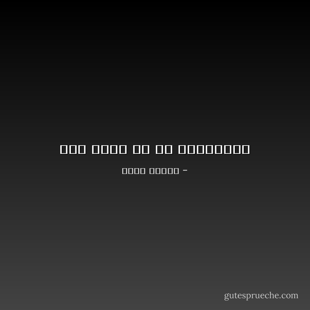 مصر حلوة بس في الكليبات - خالد بيومي