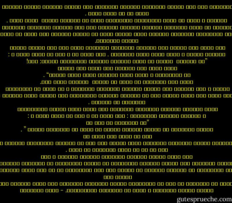 ﺇﻥ ﺍﻟﺨﺼﻮﻣﺔ ﺇﺫﺍ ﻧﻤﺖ ﻭﻏﺎﺭﺕ ﺟﺬﻭﺭﻫﺎ٬ ﻭﺗﻔﺮﻋﺖ ﺃﺷﻮﺍﻛﻬﺎ ﺷﻠﺖ ﺯﻫﺮﺍﺕ ﺍﻹﻳﻤﺎﻥ ﺍﻟﻐﺾ٬ ﻭﺃﺫﻭﺍﺕ ﻣﺎ <br />ﻳﻮﺣﻰ ﺑﻪ ﻣﻦ ﺣﻨﺎﻥ ﻭﺳﻼﻡ . ﻭﻋﻨﺪﺋﺬ ﻻ ﻳﻜﻮﻥ ﻓﻰ ﺃﺩﺍء ﺍﻟﻌﺒﺎﺩﺍﺕ ﺍﻟﻤﻔﺮﻭﺿﺔ ﺧﻴﺮ٬ ﻭﻻ ﺗﺴﺘﻔﻴﺪ ﺍﻟﻨﻔﺲ <br />ﻣﻨﻬﺎ ﻋﺼﻤﺔ . ﻭﻛﺜﻴﺮﺍ ﻣﺎ ﺗﻄﻴﺶ ﺍﻟﺨﺼﻮﻣﺔ ﺑﺄﻟﺒﺎﺏ ﺫﻭﻳﻬﺎ٬ ﻓﺘﺘﺪﻟﻰ ﺑﻬﻢ ﺇﻟﻰ ﺍﻗﺘﺮﺍﻑ ﺍﻟﺼﻐﺎﺋﺮ ﺍﻟﻤﺴﻘﻄﺔ <br />ﻟﻠﻤﺮﻭءﺓ ﻭﺍﻟﻜﺒﺎﺋﺮ ﺍﻟﻤﻮﺟﺒﺔ ﻟﻠﻌﻨﺔ٬ ﻭﻋﻴﻦ ﺍﻟﺴﺨﻂ ﺗﻨﻈﺮ ﻣﻦ ﺯﺍﻭﻳﺔ ﺩﺍﻛﻨﺔ٬ ﻓﻬﻰ ﺗﻌﻤﻰ ﻋﻦ ﺍﻟﻔﻀﺎﺋﻞ٬ <br />ﻭﺗﻀﺨﻢ ﺍﻟﺮﺫﺍﻳﻞ. ﻭﻗﺪ ﻳﺬﻫﺐ ﺑﻬﺎ ﺍﻟﺤﻘﺪ ﺇﻟﻰ ﺍﻟﺘﺨﻴﻞ ﻭﺍﻓﺘﺮﺍﺽ ﺍﻷﻛﺎﺫﻳﺐ ﻭﺫﻟﻚ ﻛﻠﻪ ﻣﻤﺎ ﺗﺴﺨﻄﻪ ﺍﻹﺳﻼﻡ <br />ﻭﻳﺤﺎﺫﺭ ﻭﻗﻮﻋﻪ ٬ ﻭﻳﺮﻯ ﻣﻨﻌﻪ ﺃﻓﻀﻞ ﺍﻟﻘﺮﺑﺎﺕ . ﻗﺎﻝ ﺭﺳﻮﻝ ﺍﷲ ـ ﺻﻠﻰ ﺍﷲ ﻋﻠﻴﻪ ﻭﺳﻠﻢ ـ : ”ﺃﻻ ﺃﺧﺒﺮﻛﻢ <br />ﺑﺄﻓﻀﻞ ﻣﻦ ﺩﺭﺟﺔ ﺍﻟﺼﻴﺎﻡ ﻭﺍﻟﺼﻼﺓ ﻭﺍﻟﺼﺪﻗﺔ؟ ﻗﺎﻟﻮﺍ: ﺑﻠﻰ! ﻗﺎﻝ؟ ﺇﺻﻼﺡ ﺫﺍﺕ ﺍﻟﺒﻴﻦ٬ ﻓﺈﻥ ﻓﺴﺎﺩ ﺫﺍﺕ ﺍﻟﺒﻴﻦ <br />ﻫﻮ ﺍﻟﺤﺎﻟﻘﺔ٬ ﻻ ﺃﻗﻮﻝ ﺗﺤﻠﻖ ﺍﻟﺸﻌﺮ٬ ﻭﻟﻜﻦ ﺗﺤﻠﻖ ﺍﻟﺪﻳﻦ“ . ﺭﺑﻤﺎ ﻋﺠﺰ ﺍﻟﺸﻴﻄﺎﻥ ﺃﻥ ﻳﺠﻌﻞ ﻣﻦ ﺍﻟﺮﺟﻞ <br />ﺍﻟﻌﺎﻗﻞ ﻋﺎﺑﺪ ﺻﻨﻢ. ﻭﻟﻜﻨﻪ ـ ﻭﻫﻮ ﺍﻟﺤﺮﻳﺺ ﻋﻠﻰ ﺇﻏﻮﺍء ﺍﻹﻧﺴﺎﻥ ﻭﺇﻳﺮﺍﺩﻩ ﺍﻟﻤﻬﺎﻟﻚ ـ ﻟﻦ ﻳﻌﺠﺰ ﻋﻦ ﺍﻟﻤﺒﺎﻋﺪﺓ <br />ﺑﻴﻨﻪ ﻭﺑﻴﻦ ﺭﺑﻪ٬ ﺣﺘﻰ ﻳﺠﻬﻞ ﺣﻘﻮﻗﻪ ﺃﺷﺪ ﻣﺎ ﻳﺠﻬﻠﻬﺎ ﺍﻟﻮﺛﻨﻰ ﺍﻟﻤﺨﺮّﻑ٬ ﻭﻫﻮ ﻳﺤﺘﺎﻝ ﻟﺬﻟﻚ ﺑﺈﻳﻘﺎﺩ ﻧﻴﺮﺍﻥ <br />ﺍﻟﻌﺪﺍﻭﺓ ﻓﻰ ﺍﻟﻘﻠﻮﺏ . ﻓﺈﺫﺍ ﺍﺷﺘﻌﻠﺖ ﺍﺳﺘﻤﺘﻊ ﺍﻟﺸﻴﻄﺎﻥ ﺑﺮﺅﻳﺘﻬﺎ ﻭﻫﻰ ﺗﺤﺮﻕ ﺣﺎﺿﺮ ﺍﻟﻨﺎﺱ ﻭﻣﺴﺘﻘﺒﻠﻬﻢ <br />٬ ﻭﺗﻠﺘﻬﻢ ﻋﻼﺋﻘﻬﻢ ﻭﻓﻀﺎﺋﻠﻬﻢ : ﻗﺎﻝ ﺭﺳﻮﻝ ﺍﷲ ـ ﺻﻠﻰ ﺍﷲ ﻋﻠﻴﻪ ﻭﺳﻠﻢ ـ : ”ﺇﻥ ﺍﻟﺸﻴﻄﺎﻥ ﻗﺪ ﻳﺌﺲ ﺃﻥ <br />ﻳﻌﺒﺪﻩ ﺍﻟﻤﺼﻠﻮﻥ ﻓﻰ ﺟﺰﻳﺮﺓ ﺍﻟﻌﺮﺏ٬ ﻭﻟﻜﻨﺔ ﻟﻢ ﻳﻴﺄﺱ ﻣﻦ ﺍﻟﺘﺤﺮﻳﺶ ﺑﻴﻨﻬﻢ ” . ﺫﻟﻚ ﺃﻥ ﺍﻟﺸﺮ ﺇﺫﺍ ﺗﻤﻜﻦ ﻣﻦ <br />ﺍﻷﻓﺌﺪﺓ ﻓﺘﻨﺎﻓﺮ ﻭﺩﻫﺎ٬ ﻭﺍﻧﻜﺴﺮﺕ ﺯﺟﺎﺟﺘﻬﺎ ﺍﺭﺗﺪ ﺍﻟﻨﺎﺱ ﺇﻟﻰ ﺣﺎﻝ ﻣﻦ ﺍﻟﻘﺴﻮﺓ ﻭﺍﻟﻌﻨﺎﺩ٬ ﻳﻘﻄﻌﻮﻥ ﻓﻴﻬﺎ ﻣﺎ <br />ﺃﻣﺮ ﺍﷲ ﺑﻪ ﺃﻥ ﻳﻮﺻﻞ ﻭﻳﻔﺴﺪﻭﻥ ﻓﻰ ﺍﻷﺭﺽ . ﻭﻗﺪ ﺗﻴﻘﻆ ﺍﻹﺳﻼﻡ ﻟﺒﻮﺍﺩﺭ ﺍﻟﺠﻔﺎء٬ ﻓﻼﺣﻘﻬﺎ ﺑﺎﻟﻌﻼﺝ ٬ ﻗﺒﻞ<br />ﺃﻥ ﺗﺴﺘﻔﺤﻞ ﻭﺗﺴﺘﺤﻴﻞ ﺇﻟﻰ ﻋﺪﺍﻭﺓ ﻓﺎﺟﺮﺓ٬ ﻭﺍﻟﻤﻌﺮﻭﻑ ﺃﻥ ﺍﻟﺒﺸﺮ ﻣﺘﻔﺎﻭﺗﻮﻥ ﻓﻰ ﺃﻣﺰﺟﺘﻬﻢ ﻭﺃﻓﻬﺎﻣﻬﻢ٬ <br />ﻭﺃﻥ ﺍﻟﺘﻘﺎءﻫﻢ ﻓﻰ ﻣﻴﺎﺩﻳﻦ ﺍﻟﺤﻴﺎﺓ ﻗﺪ ﻳﺘﻮﻟﺪ ﻋﻨﻪ ﺿﻴﻖ ﻭﺍﻧﺤﺮﺍﻑ٬ ﺇﻥ ﻟﻢ ﻳﻜﻦ ﺻﺪﺍﻡ ﻭﺗﺒﺎﻋﺪ. ﻭﻟﺬﻟﻚ ﺷﺮﻉ <br />ﺍﻹﺳﻼﻡ ﻣﻦ ﺍﻟﻤﺒﺎﺩﺉ ﻣﺎ ﻳﺮﺩ ﻋﻦ ﺍﻟﻤﺴﻠﻤﻴﻦ ﻋﻮﺍﺩﻯ ﺍﻻﻧﻘﺴﺎﻡ ﻭﺍﻟﻔﺘﻨﺔ ﻭﻣﺎ ﻳﻤﺴﻚ ﻗﻠﻮﺑﻬﻢ ﻋﻠﻰ <br />ﻣﺸﺎﻋﺮ ﺍﻟﻮﻻء ﻭﺍﻟﻤﻮﺩﺓ ٬ ﻓﻨﻬﻰ ﻋﻦ ﺍﻟﺘﻘﺎﻃﻊ ﻭﺍﻟﺘﺪﺍﺑُﺮ. - محمد الغزالي