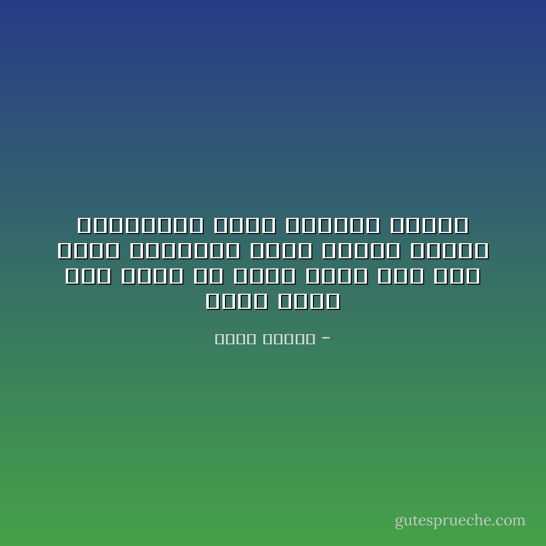 احنا أحسن شعب يروح أي مكان ياكل بــ ألف جنيه وميرضاش يفتح ازازه الميه المعدنيه عشان ميدفعش تمنها - خالد بيومي