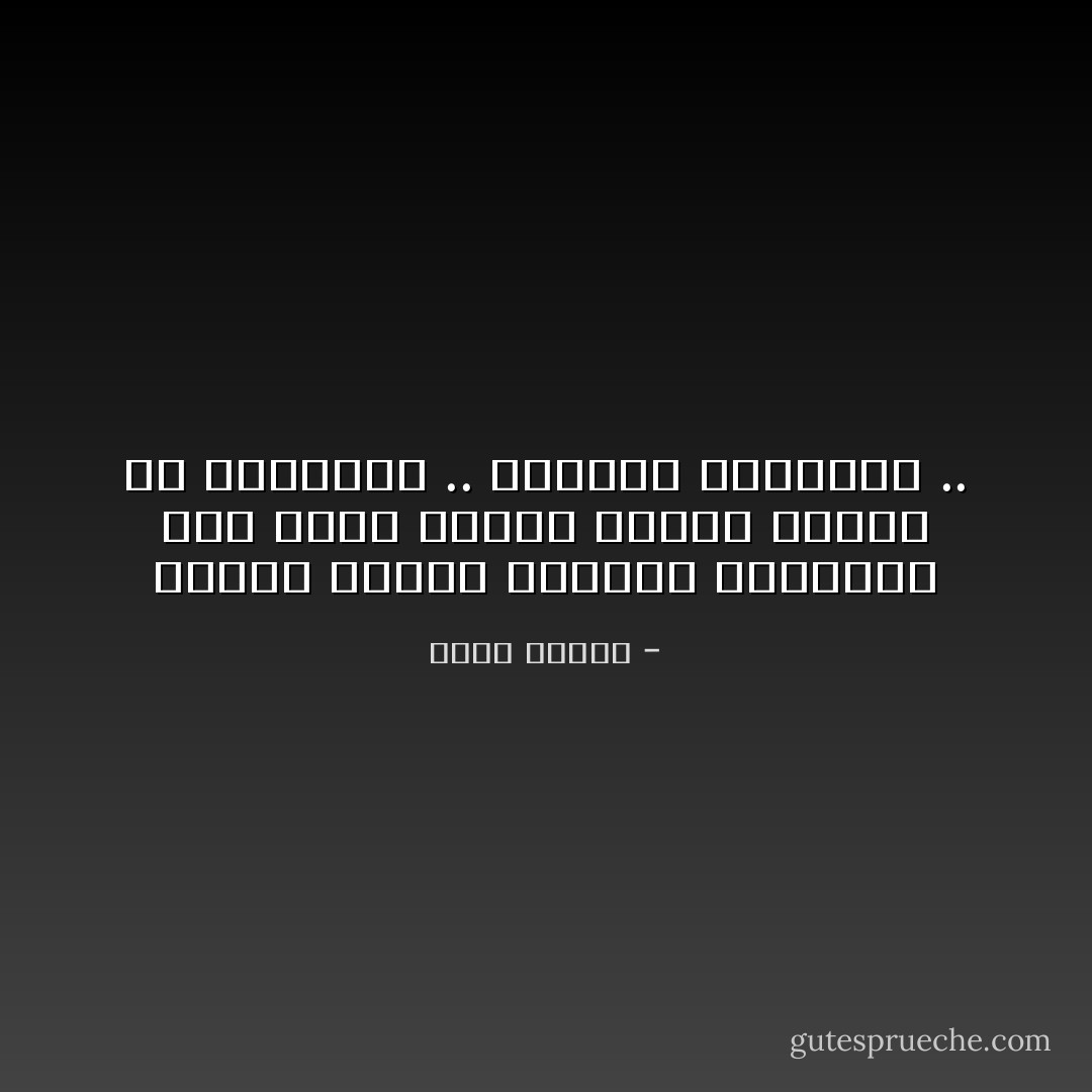عندما يتحول المشهد السياسي إلى مشهد إباحي يتوقف القلم عن الكتابه .. ويكتفي بالفرجه .. - خالد بيومي