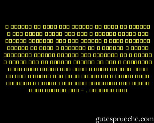 الجلاد لم يولد من الجدار ولم يهبط من الفضاء ، نحن الذين خلقناه ، نعم نحن الذين فعلنا ذلك ، وبإصرار أبله ، تماماً كما خلق الإنسان القديم آلهته ؟ خلقناه ، في البداية ، رغبة في النظام السهل ، ثم تواطأنا معه لإخافة الصغار والغرباء والأعداء ، إلى أن أصبحنا نتساءل عن مدى قدرته ، ومدى الحاجة إليه ، وعند ذاك بدأنا ننظر إليه بحذر ونصمت ، ثم بدأنا نخاف منه ونعلن ، إلى أن وصلنا إلى الامتثال والطاعة والرضا ، وأخيراً إلى التسليم . - عبد الرحمن منيف