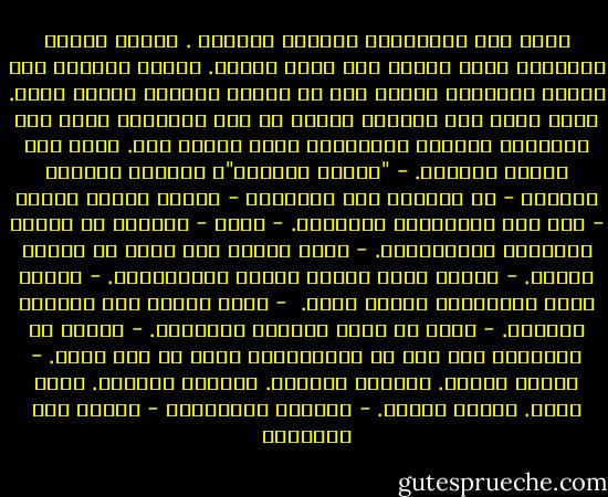 نجلس هنا متأمّلين المنظر أمامنا . تتحرك السحب ويسترسل شعاع القمر على صفحة البحر. تصفّر الرياح عبر غابات الصنوبر كأنها حشد من البشر يكنسون الأرض معاً. أغرف حفنة رمل وأدعها تنسلّ من بين أصابعي، تسقط على الشاطئ، والزمن المفقود، تصير جزءاً منه. أكرر هذا مرّات ومرّات.<br />- "بماذا تفكّر؟"، تسألني الآنسة ساييكي<br />- في الذهاب الى إسبانيا<br />- وماذا ستفعل هناك؟<br />- آكل بعض البايلّا اللذيذة.<br />- فقط؟<br />- وأحارب في الحرب الأهلية الإسبانية.<br />- التي انتهت منذ أكثر من ستّين عاماً.<br />- أعرف، ماتَ لوركا وعاشَ هيمينغواي.<br />- وأنتَ تريد المشاركة فيها؟<br />أومئ. <br />- أجل، أفجّر بعض الجسور وخلافه.<br />- وتقع في غرام إنغريد بيرغمان.<br />- ولكن، في الواقع، أنا هنا في تاكاماتسو واقع في حبك أنتِ.<br />- لحظّك التعس.<br />أحيطها بذراعي.<br />تحيطها بذراعك.<br />تميل عليك. ويمرّ الوقت. - هاروكي موراكامي - كافكا على الشاطيء