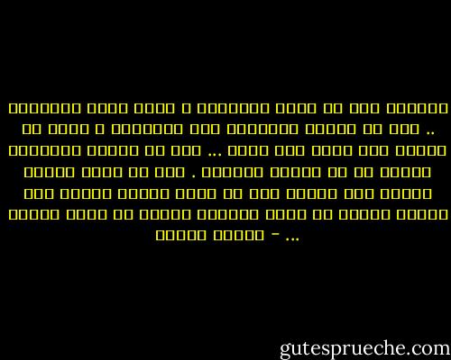 التقدم ليس أن تنمو الأدوات و إنما ينمو الانسان .. ليس أن يسيطر الإنسان على الآخرين و إنما أن يسيطر على نفسه على غضبه ... ليس أن يمتلك الإنسان القوة بل أن يمتلك الرحمة .<br />ليس أن يفرض الشرق مذهبه على الغرب ولا أن يفرض الغرب مذهبه على الشرق وإنما أن ترحب الصدور ليقول كل واحد كلمته ... - مصطفى محمود