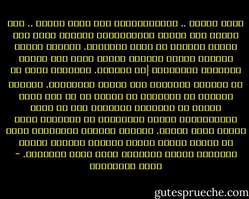 ولنا حزننا ..<br />وابتساماتنا حين تخفي فقدنا ..<br />يصل الحزن إلى مرحلة اللاتفسير،<br />ويطفحُ منكَ كما يطفحُ الزيتُ عن حجرِ المعصرة.<br />تُزيحُ ترابَ الحياة وتربة الماضي<br />فتعثر فيها على هيكلٍ للطقوسِ القديمةِ |أو مقبرةْ.<br />وكأَنكَ تعرف ما لا تعرفُ، والحزنُ هنا يفقدُ أَسبابهْ.<br />وتحبُّ امرأةً لا تعرفها،<br />أو تعرفُ أن لا وجه لها،<br />تحزنُ في دفقاتٍ، والحزنُ هنا لا بيتَ ولابوّابةْ<br />وضوءُ المدينةِ في الليلِ،<br />يشبه تعبير عيون دقيقْ.<br />وشيئاً فشيئاً يُبيدُكَ شيءٌ لا يمدُّ يديهِ إليكْ<br />وشيئاً فشيئاً يضيعُ الطريقْ<br />بقربِ الضواحي التي قربَ المحيطْ. - حسين البرغوثي